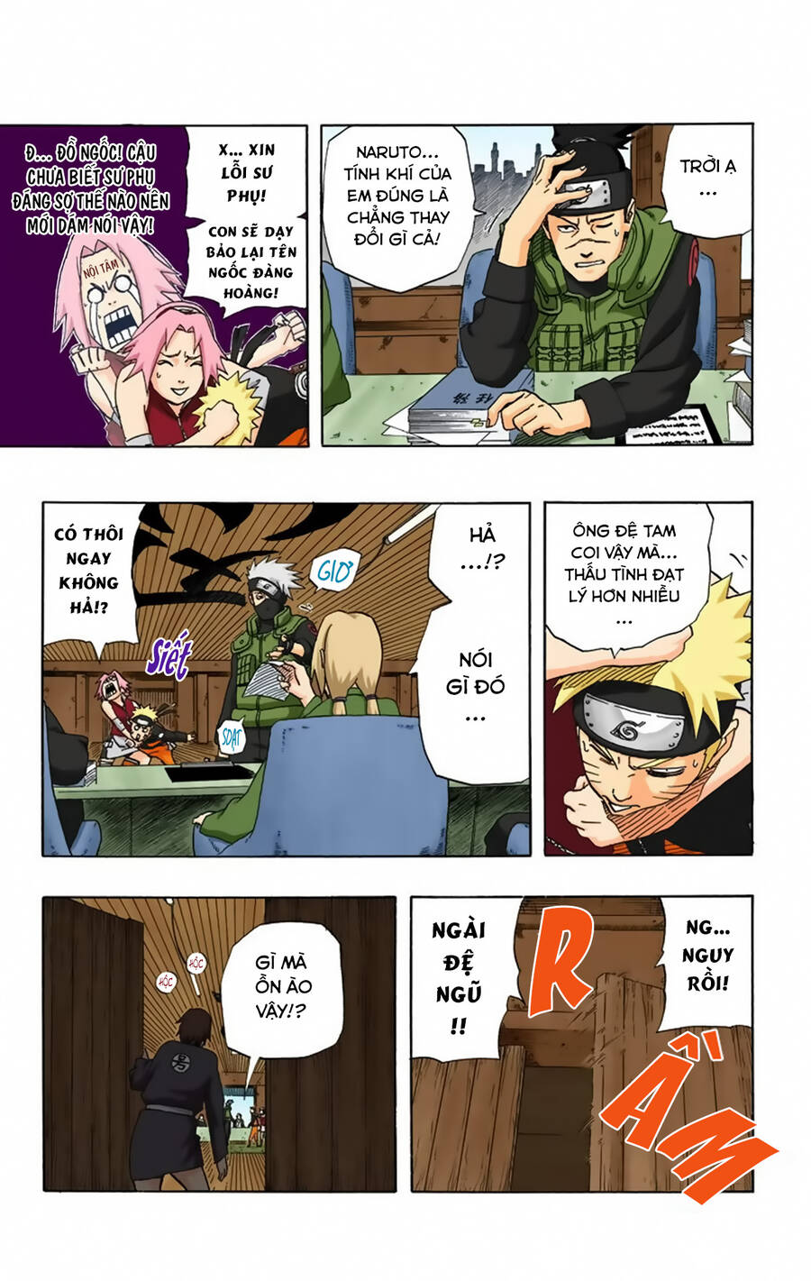 Chapter 250 - 21