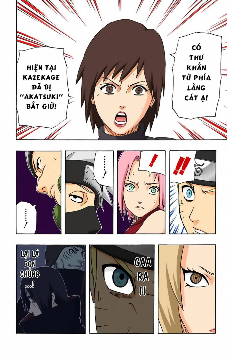 Chapter 250 - 22