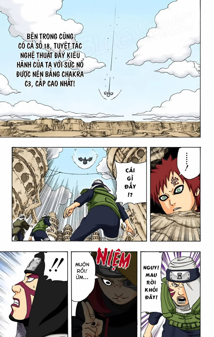 Chapter 249 - 16