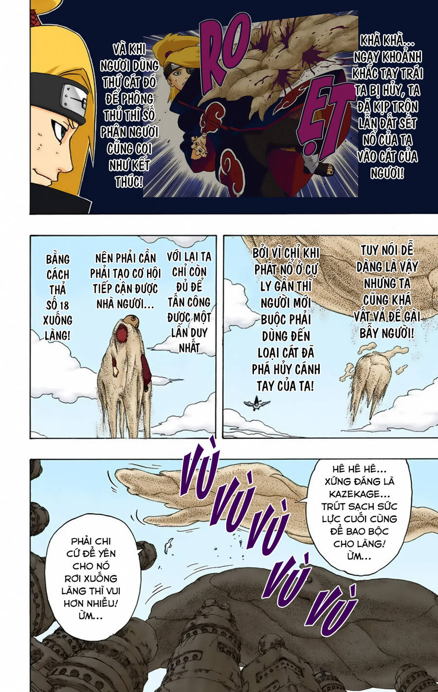 Chapter 249 - 22