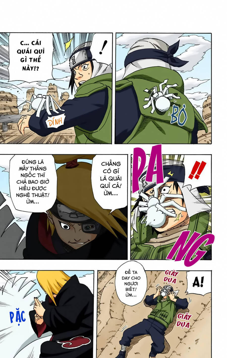 Chapter 248 - 10