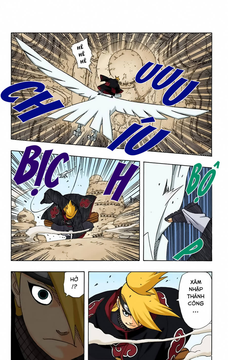Chapter 248 - 12