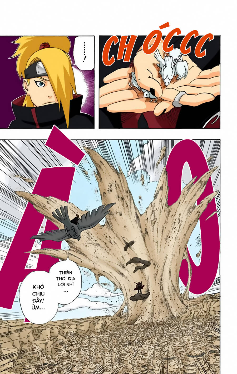 Chapter 248 - 16