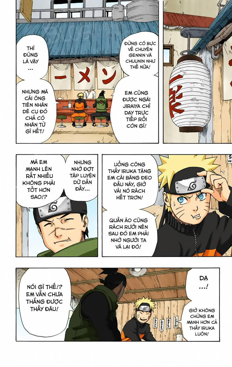 Chapter 248 - 17