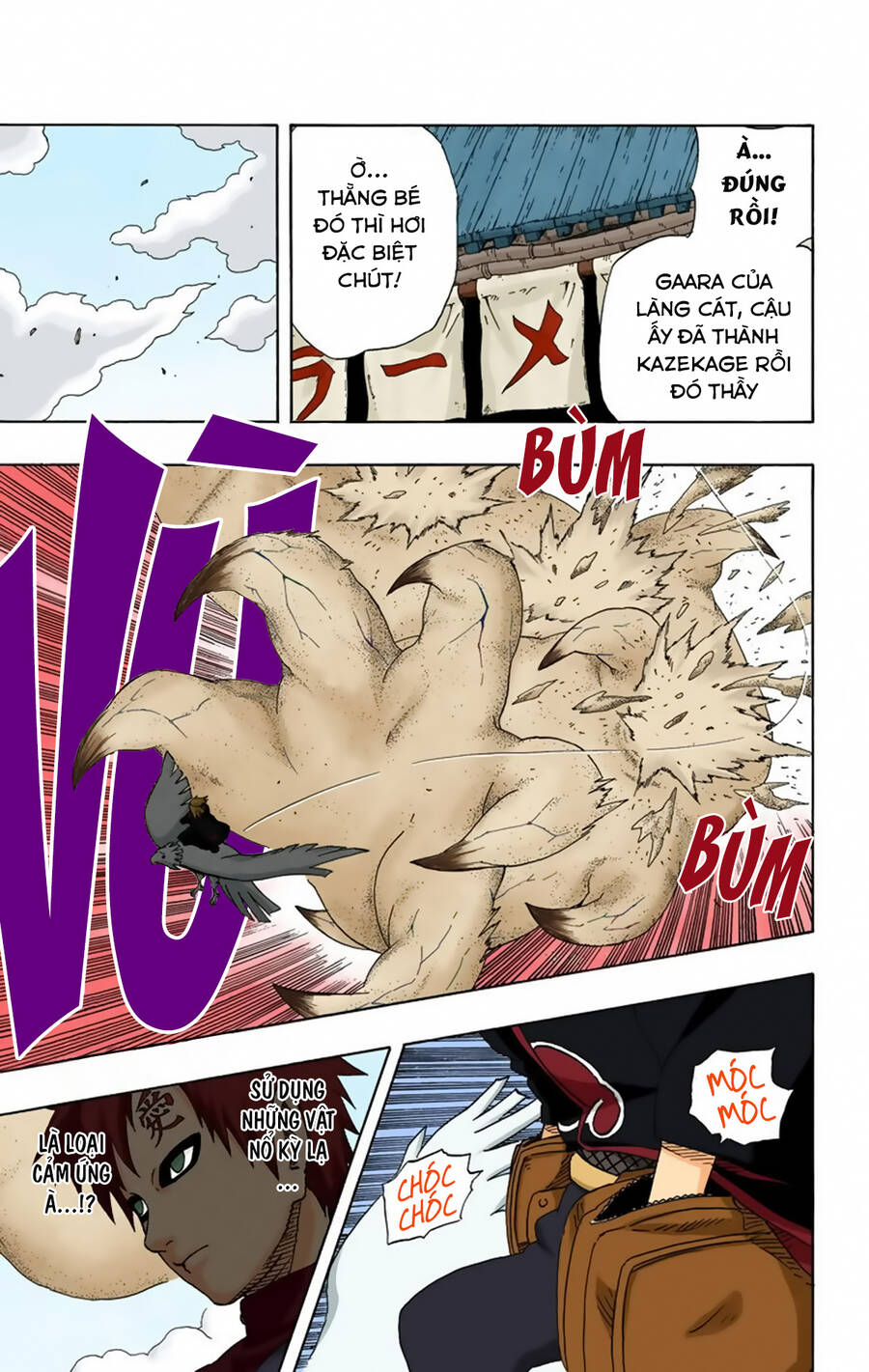 Chapter 248 - 18