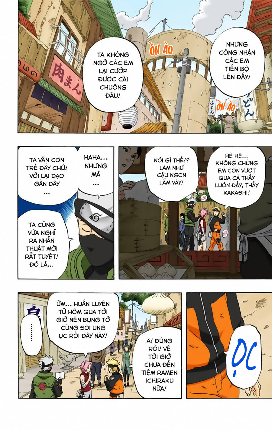Chapter 247 - 7