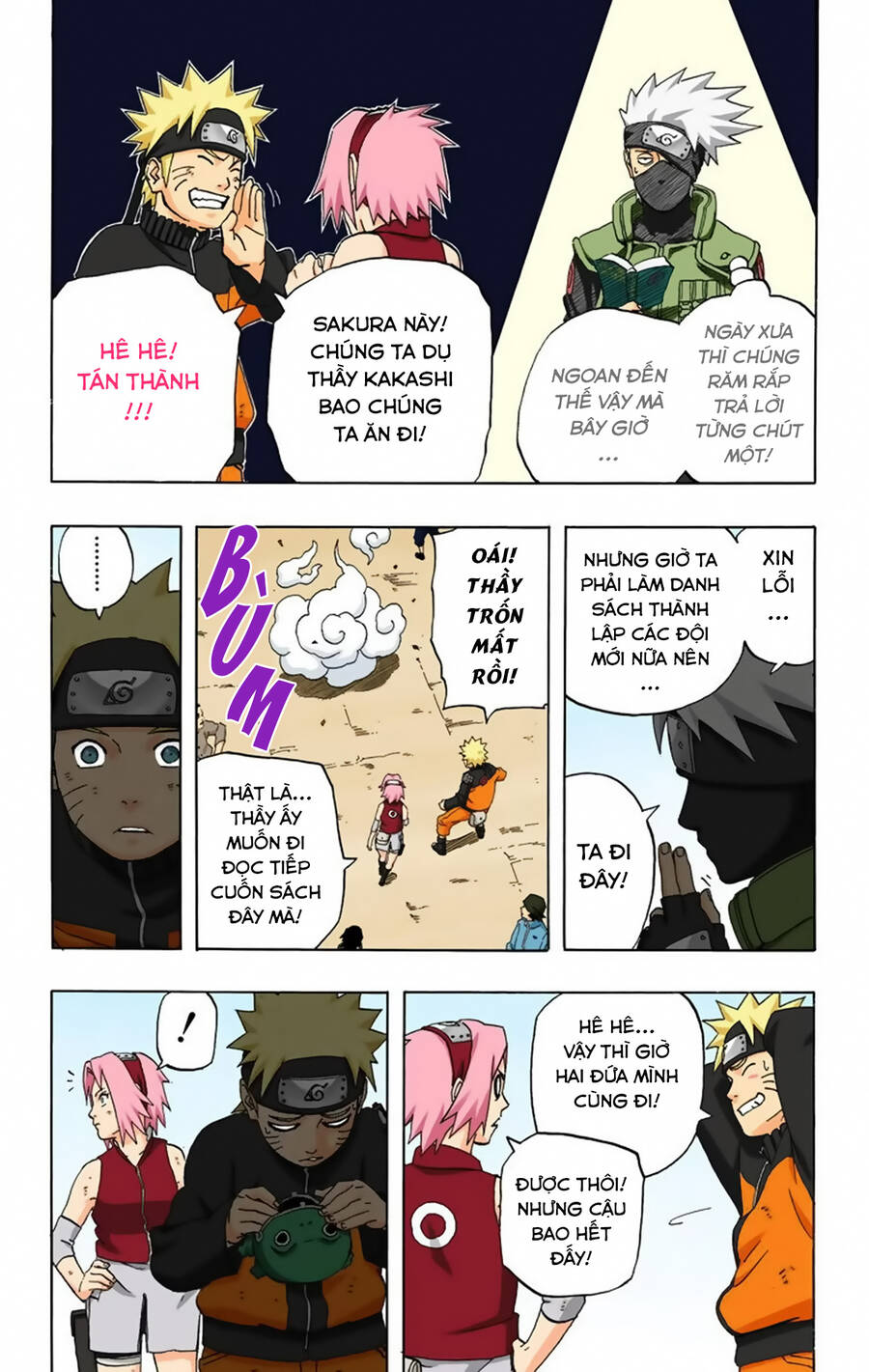 Chapter 247 - 8