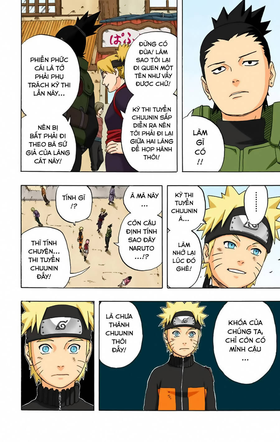 Chapter 247 - 11