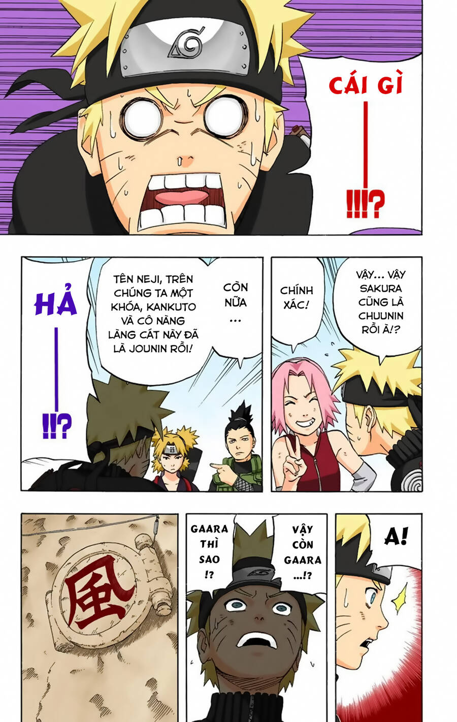 Chapter 247 - 12