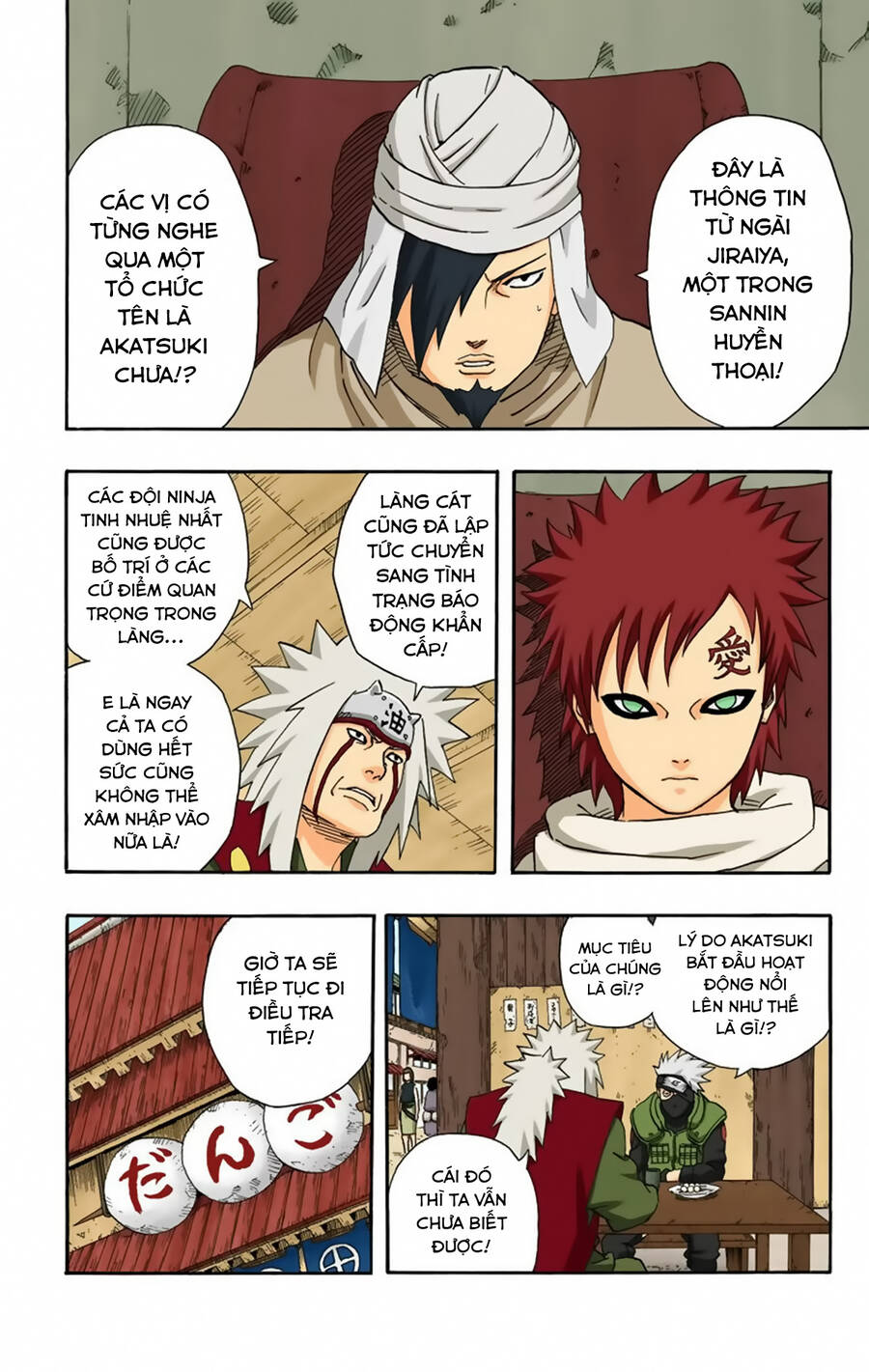 Chapter 247 - 15