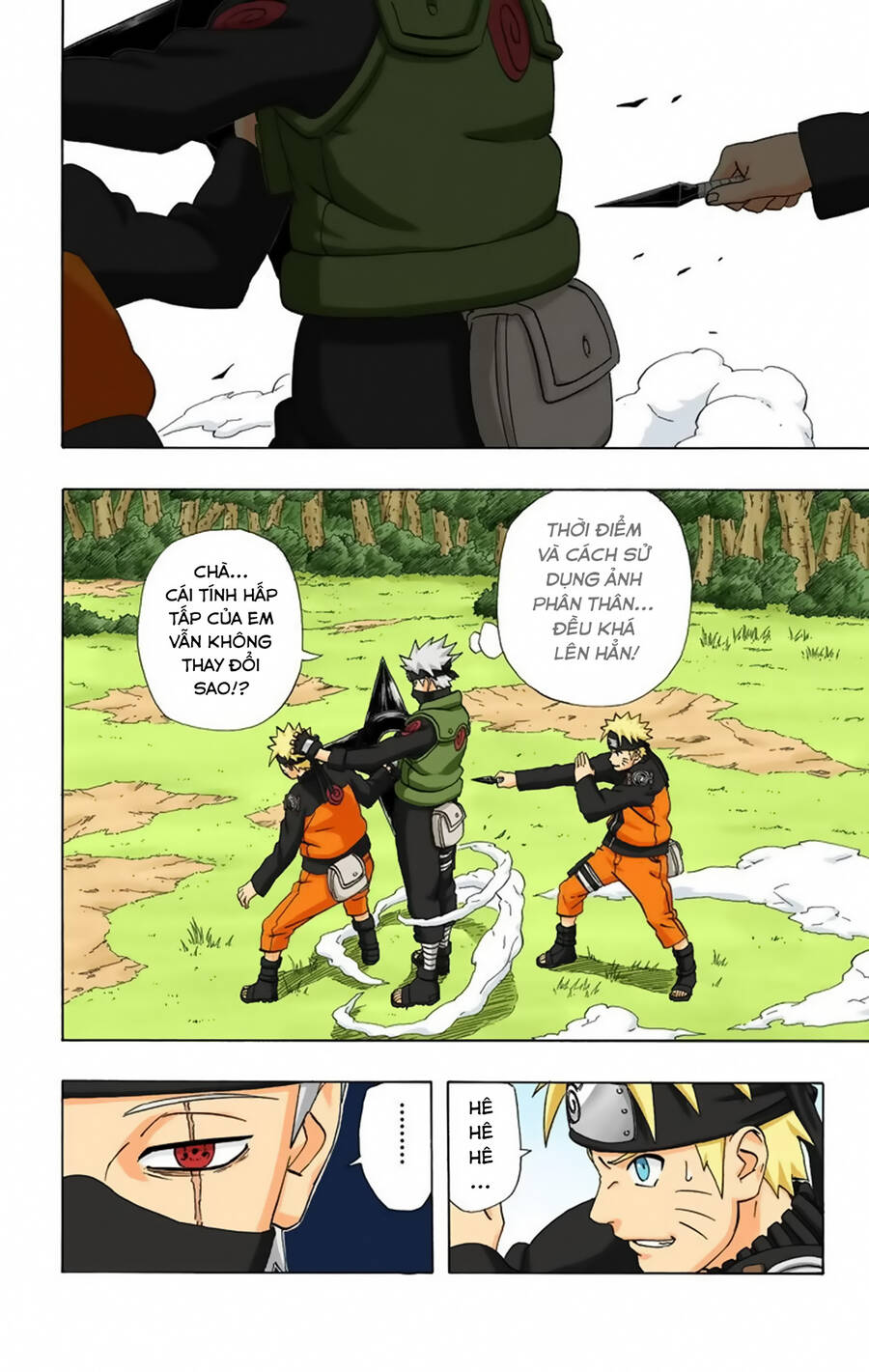 Chapter 246 - 13