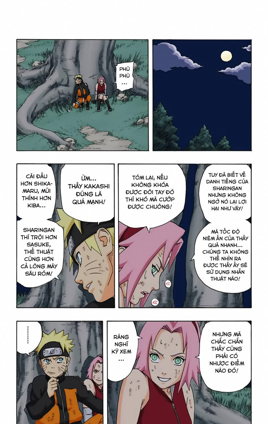 Chapter 246 - 17
