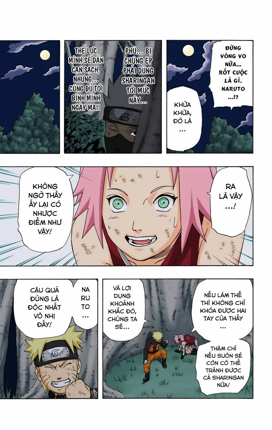 Chapter 246 - 19