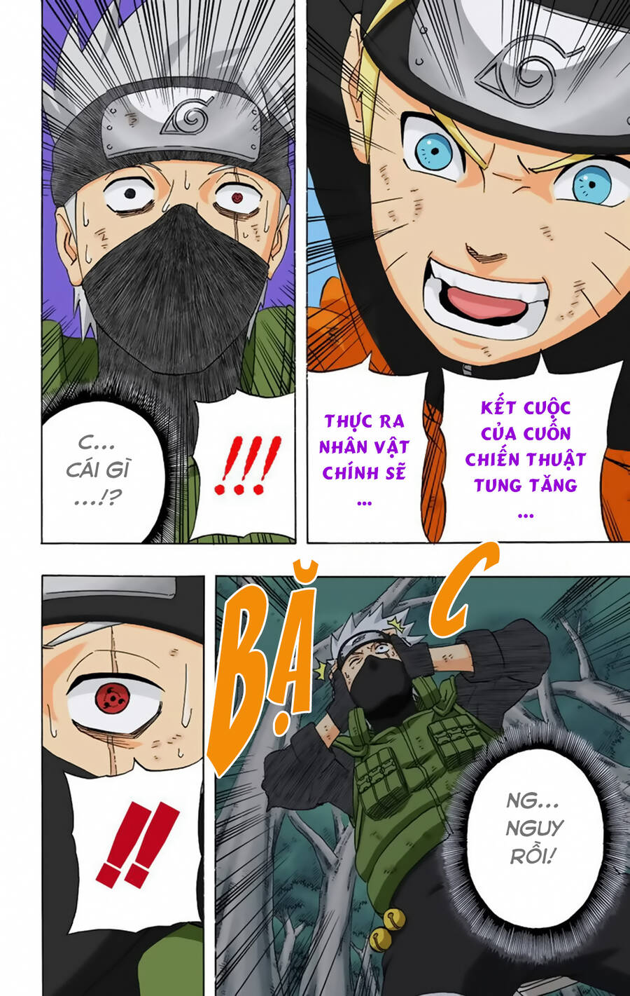 Chapter 246 - 22