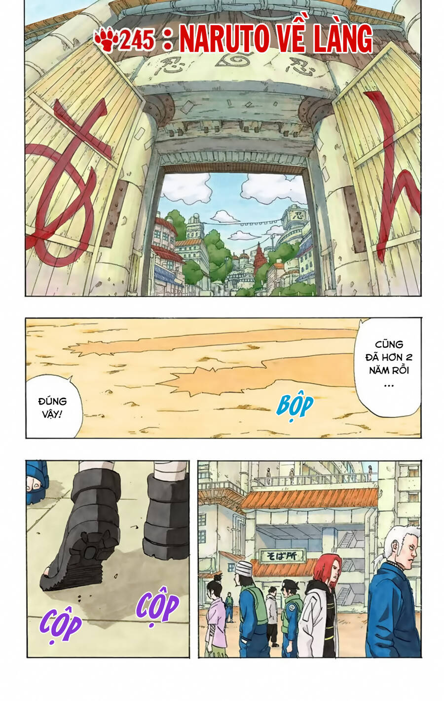 Chapter 245 - 12