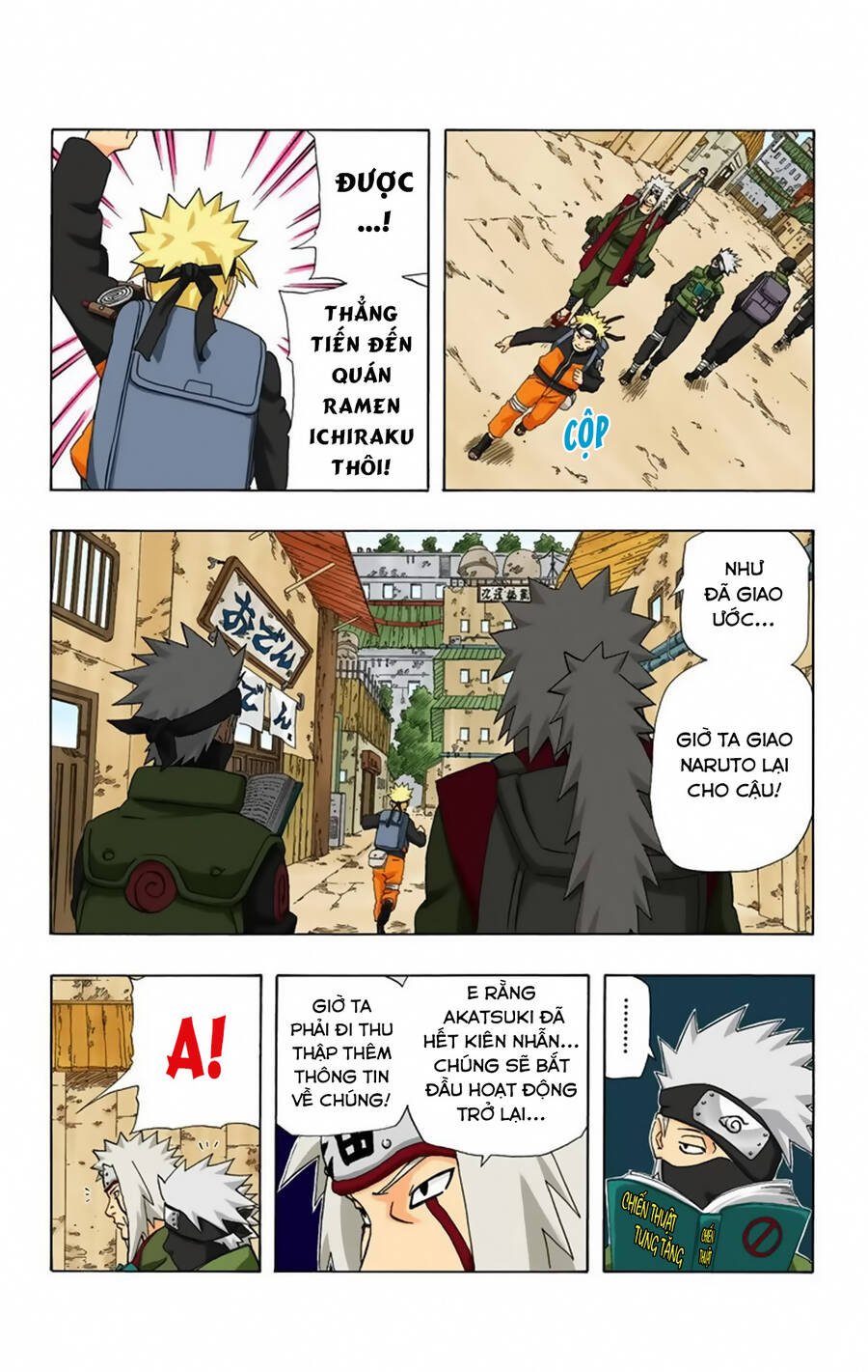 Chapter 245 - 22