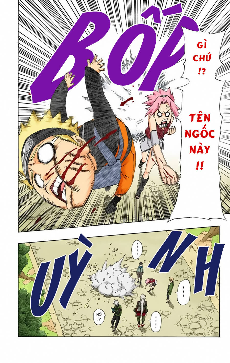 Chapter 245 - 27