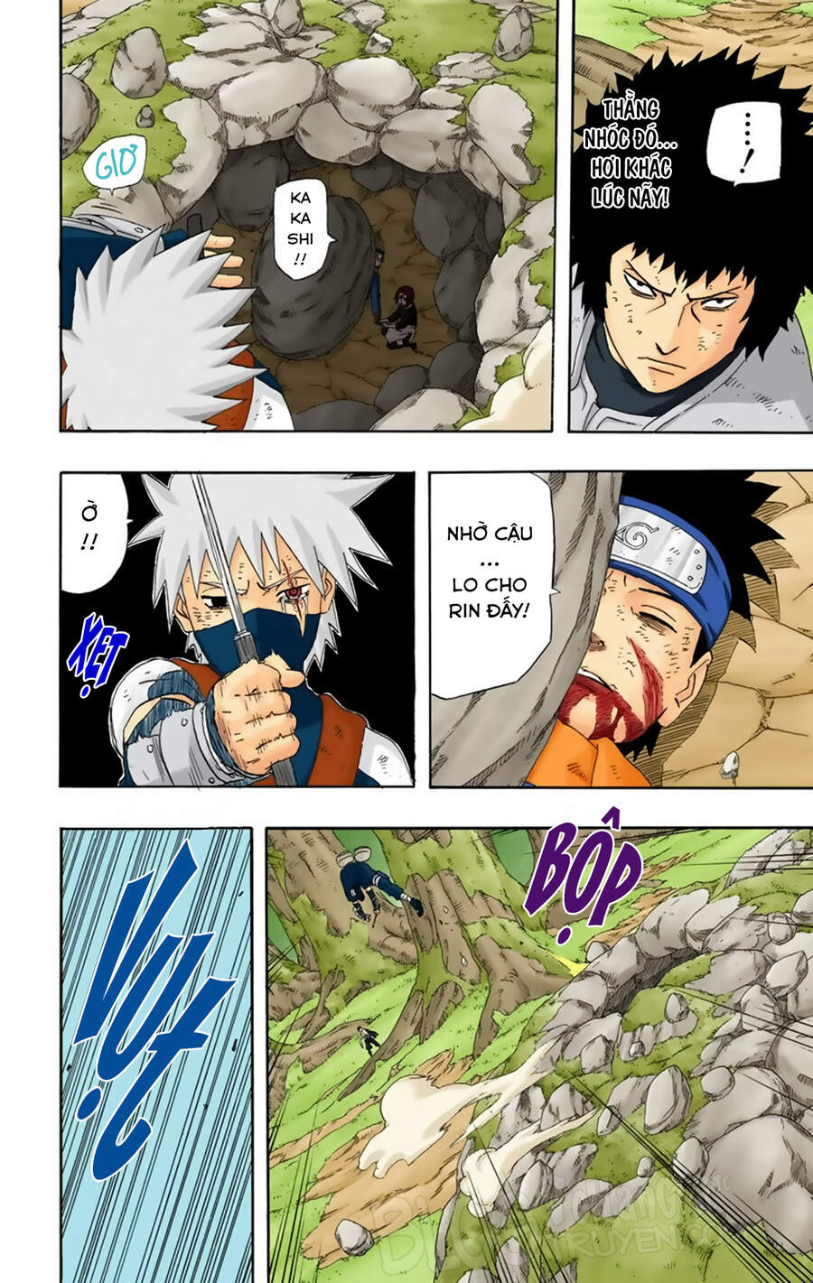 Chapter 244 - 7