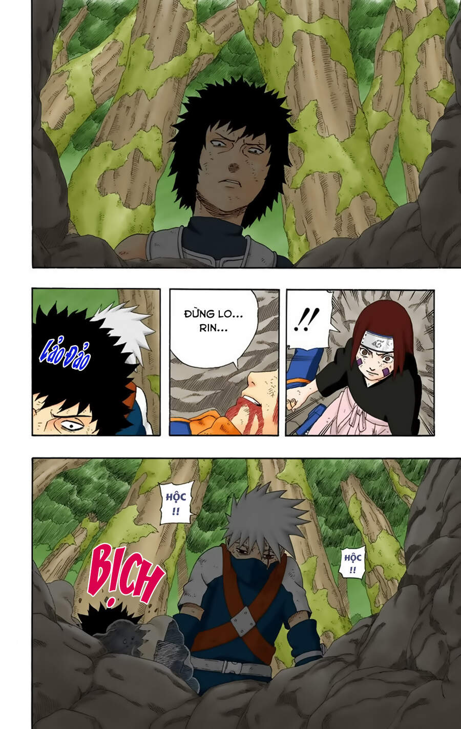 Chapter 244 - 10