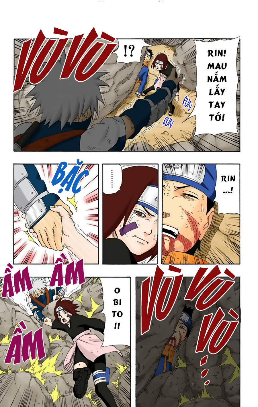 Chapter 244 - 13