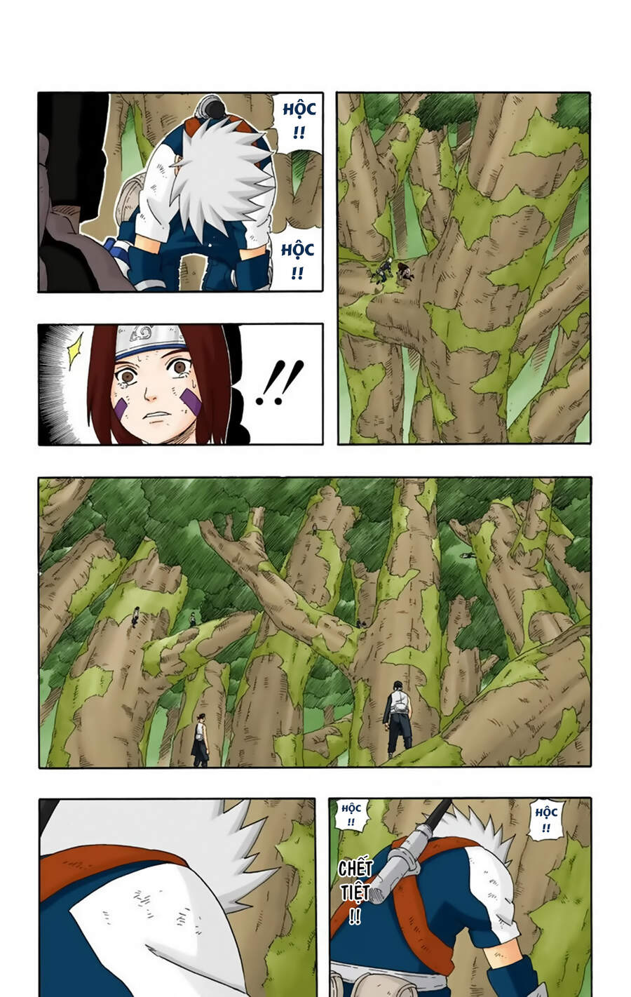 Chapter 244 - 15