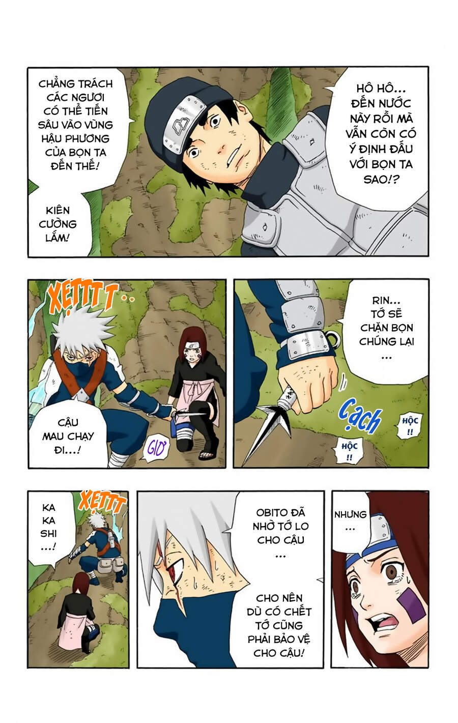 Chapter 244 - 17