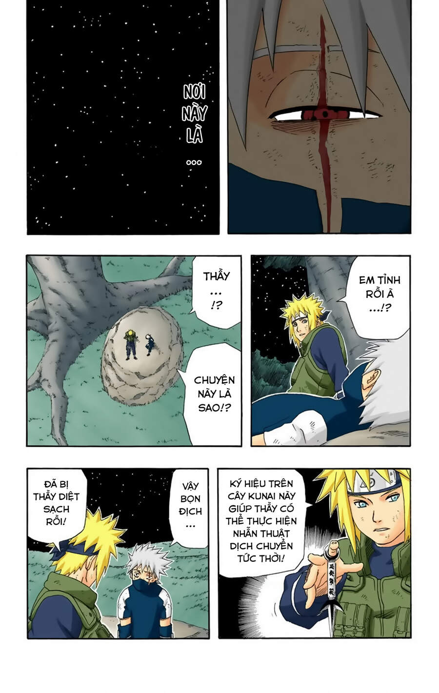 Chapter 244 - 20