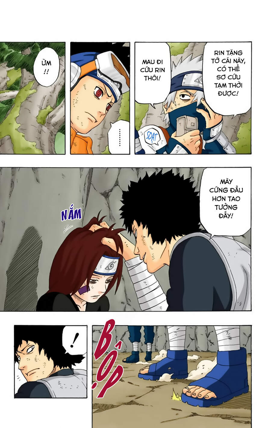 Chapter 243 - 8