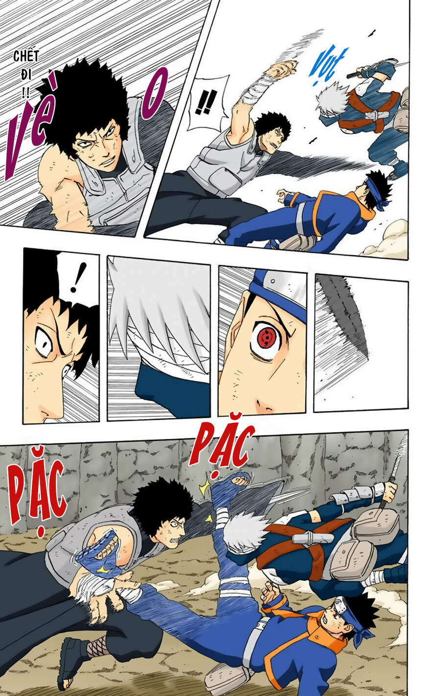 Chapter 243 - 12