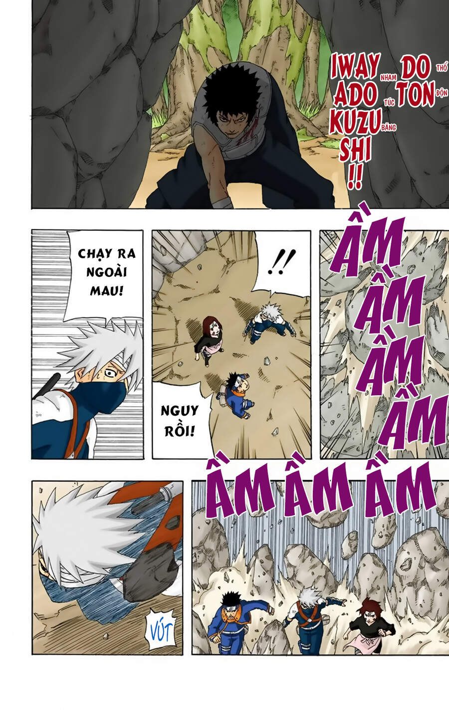 Chapter 243 - 15
