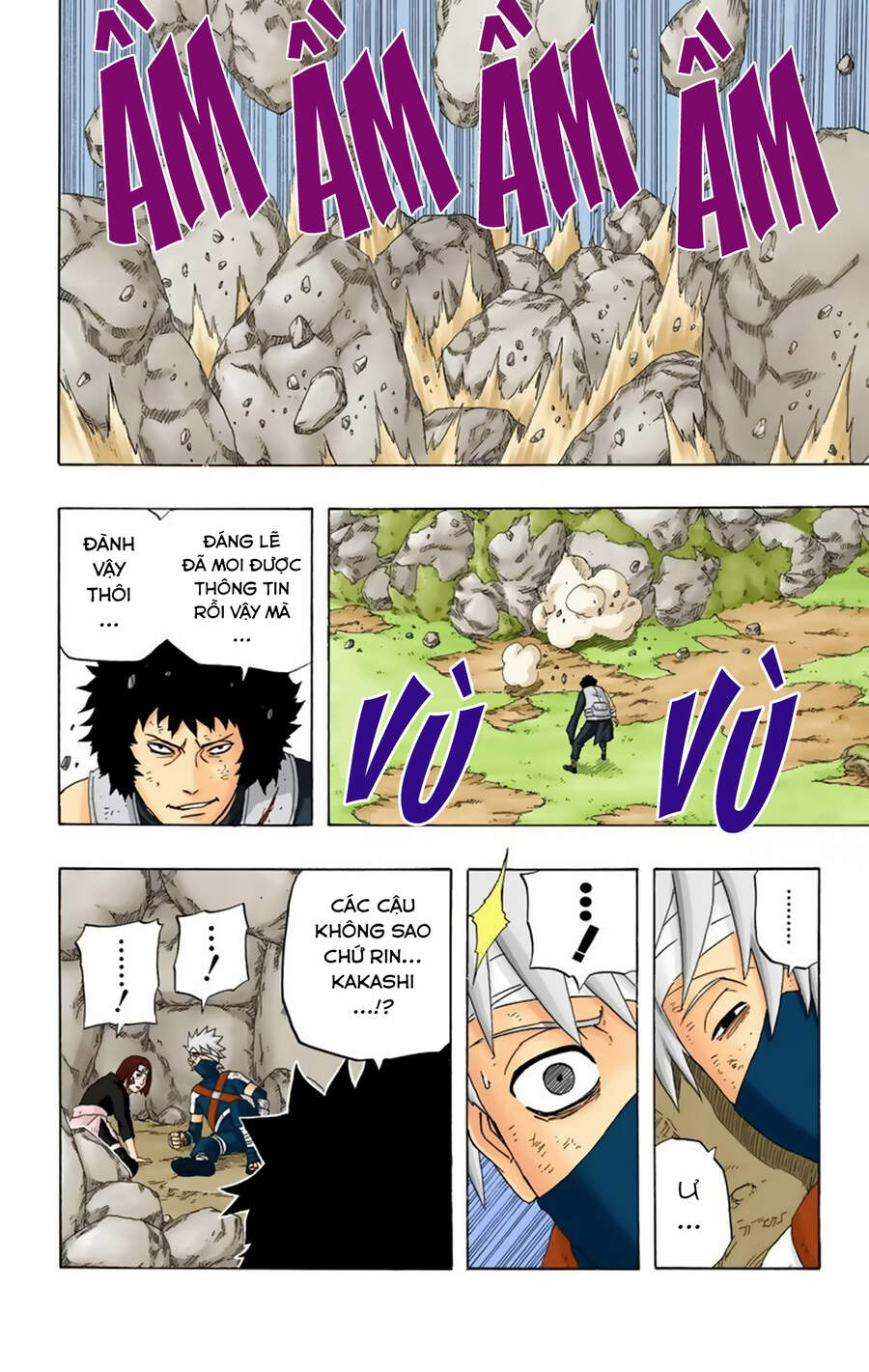 Chapter 243 - 17