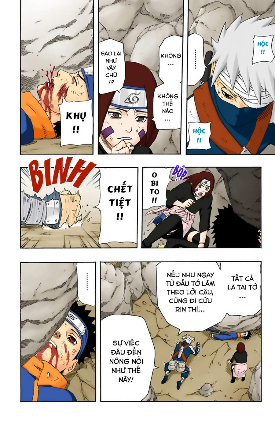 Chapter 243 - 19