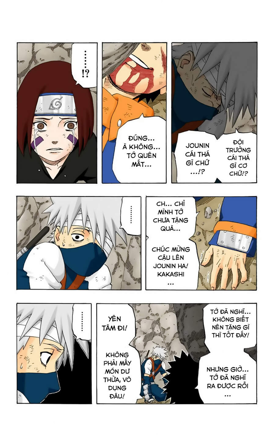 Chapter 243 - 20