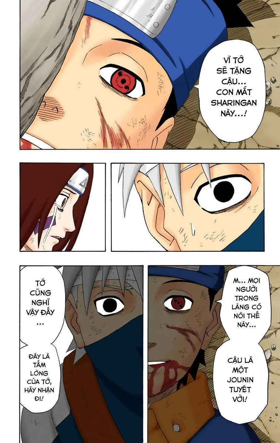 Chapter 243 - 21