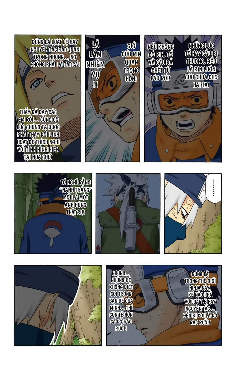Chapter 242 - 11