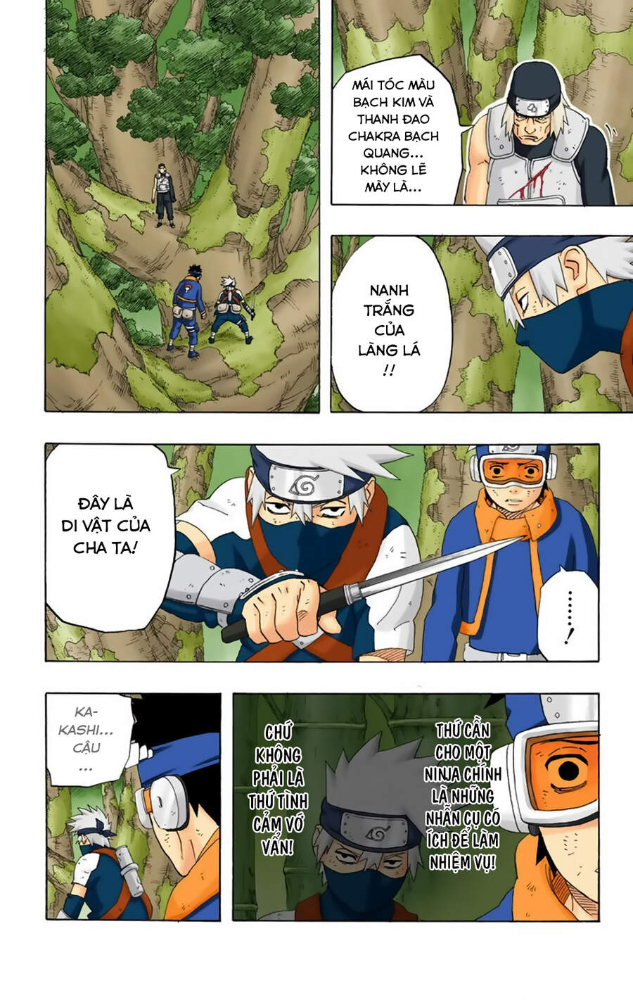 Chapter 242 - 16
