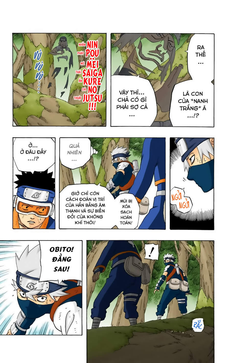 Chapter 242 - 17