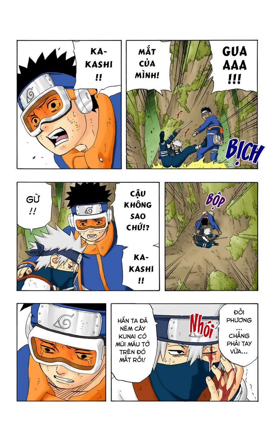Chapter 242 - 19