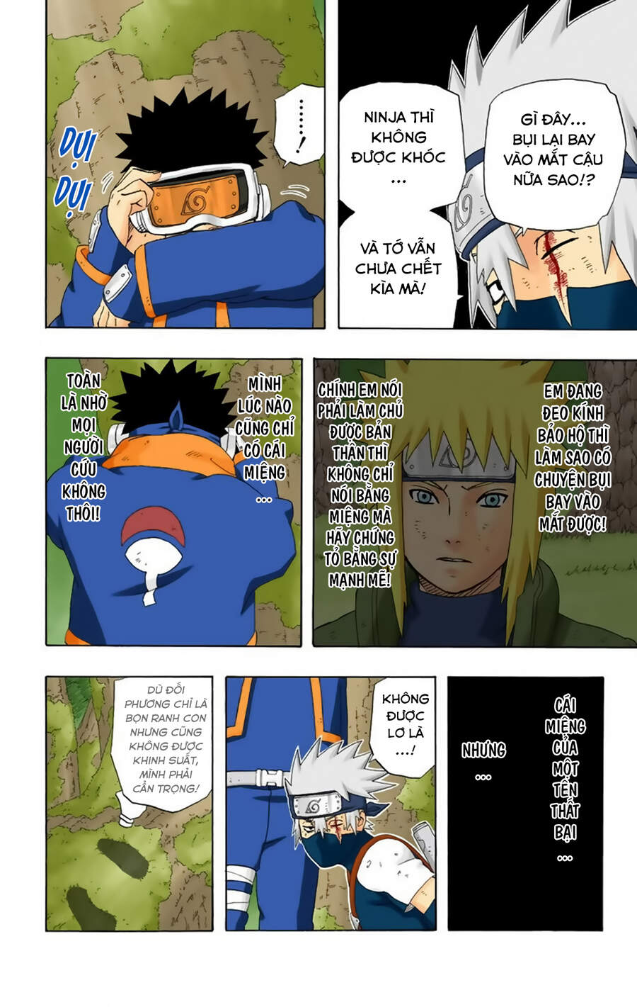 Chapter 242 - 20