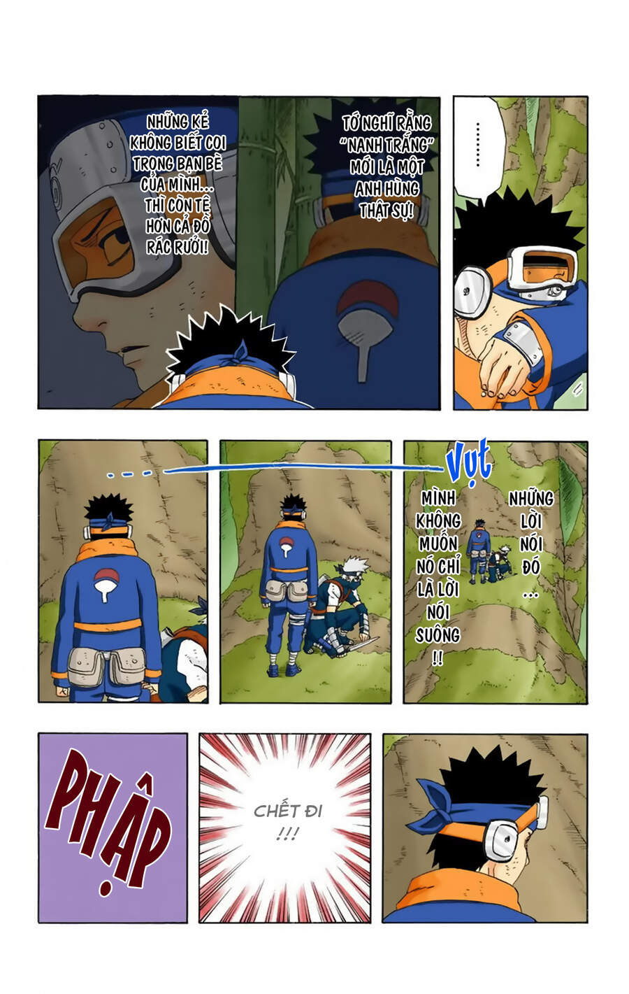 Chapter 242 - 21