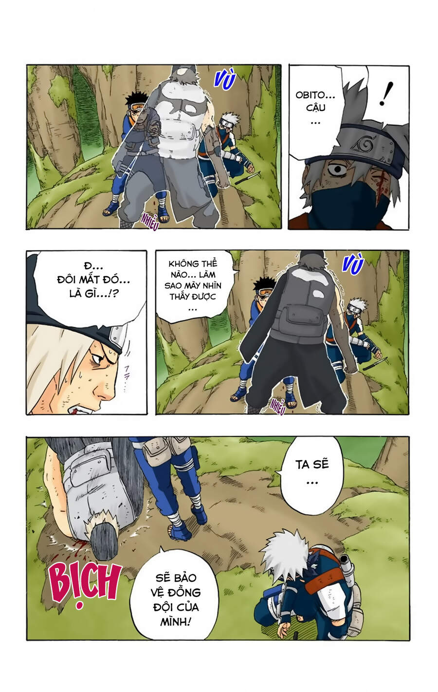 Chapter 242 - 23