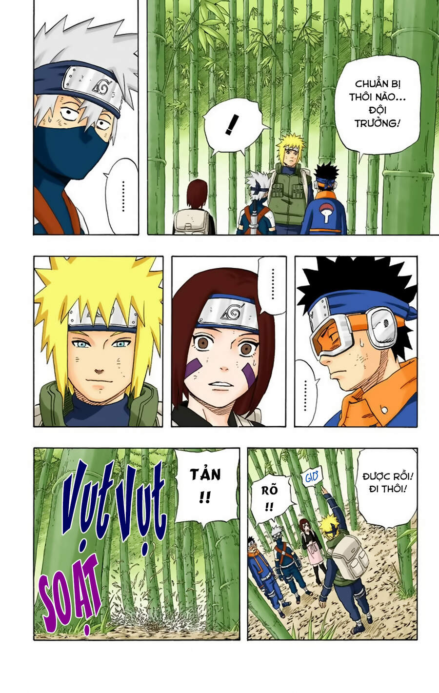 Chapter 241 - 9