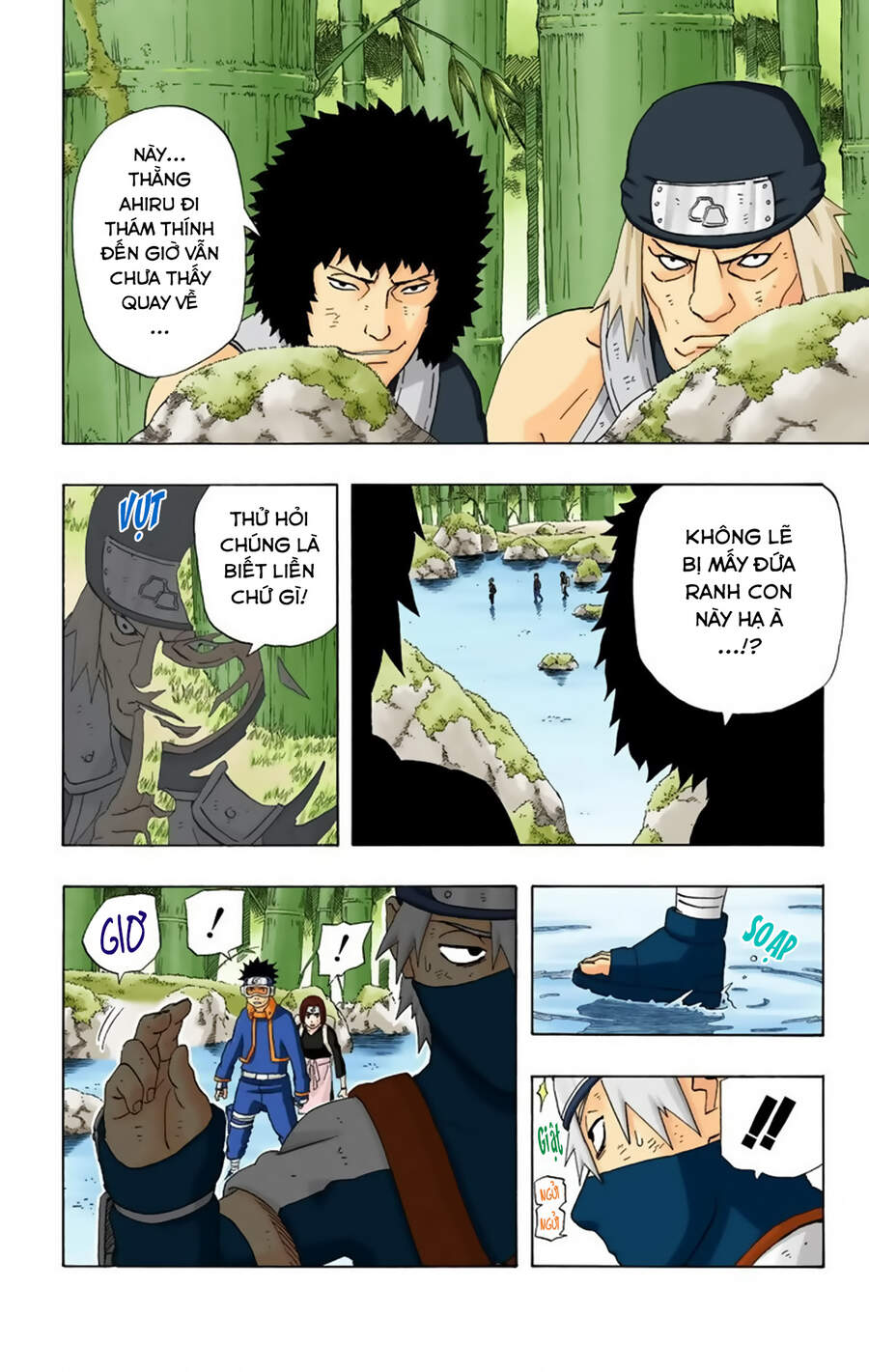 Chapter 241 - 11