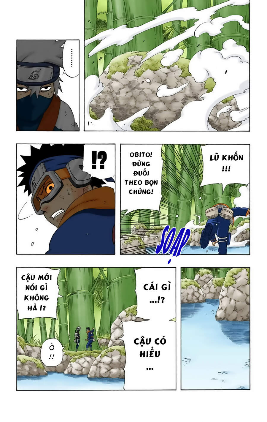Chapter 241 - 16