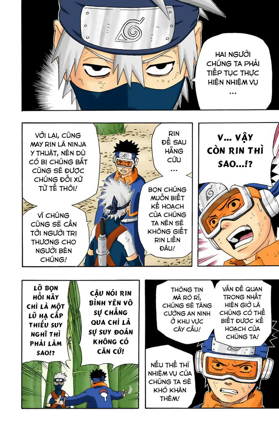 Chapter 241 - 17