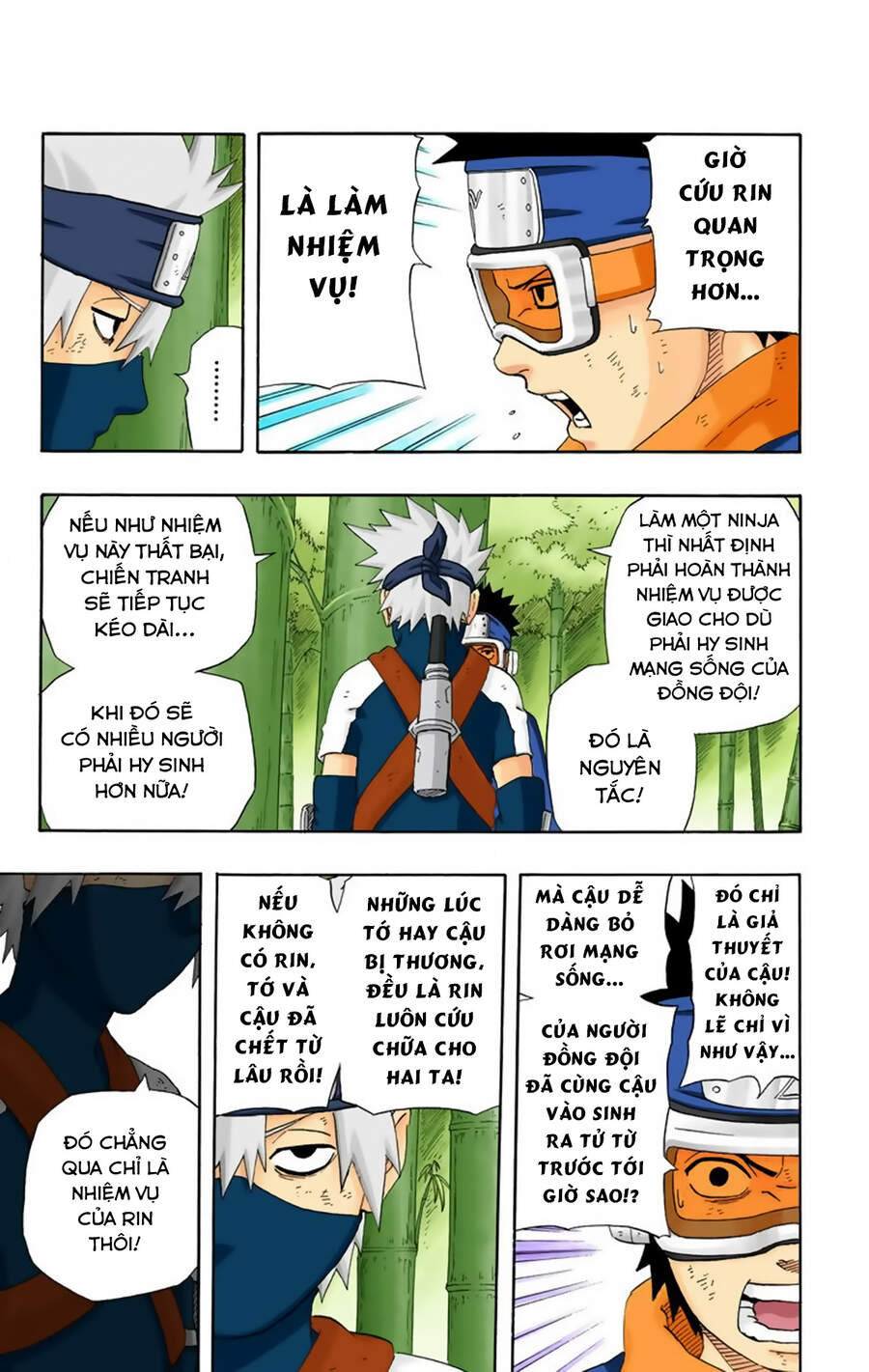 Chapter 241 - 18