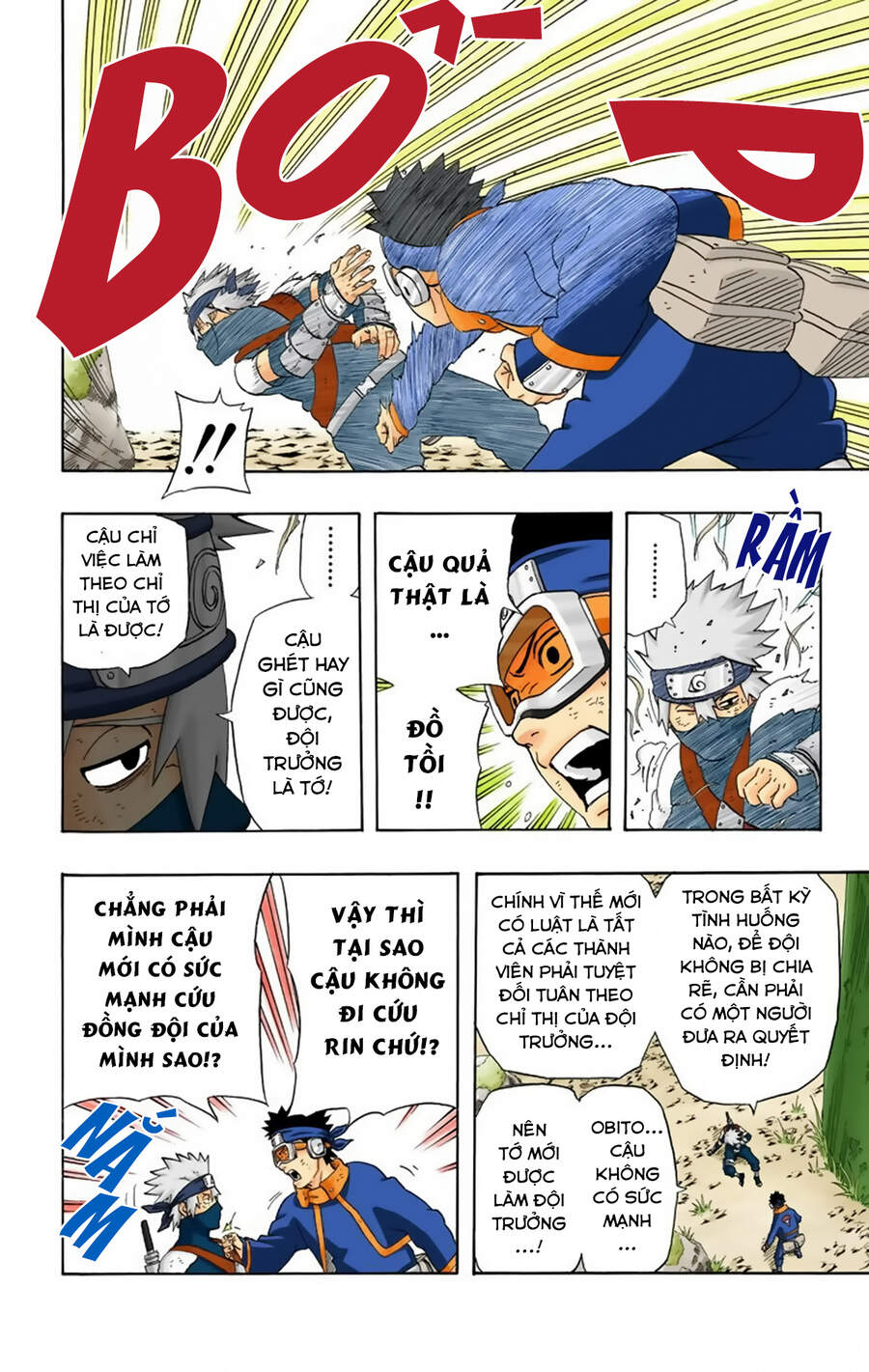 Chapter 241 - 19