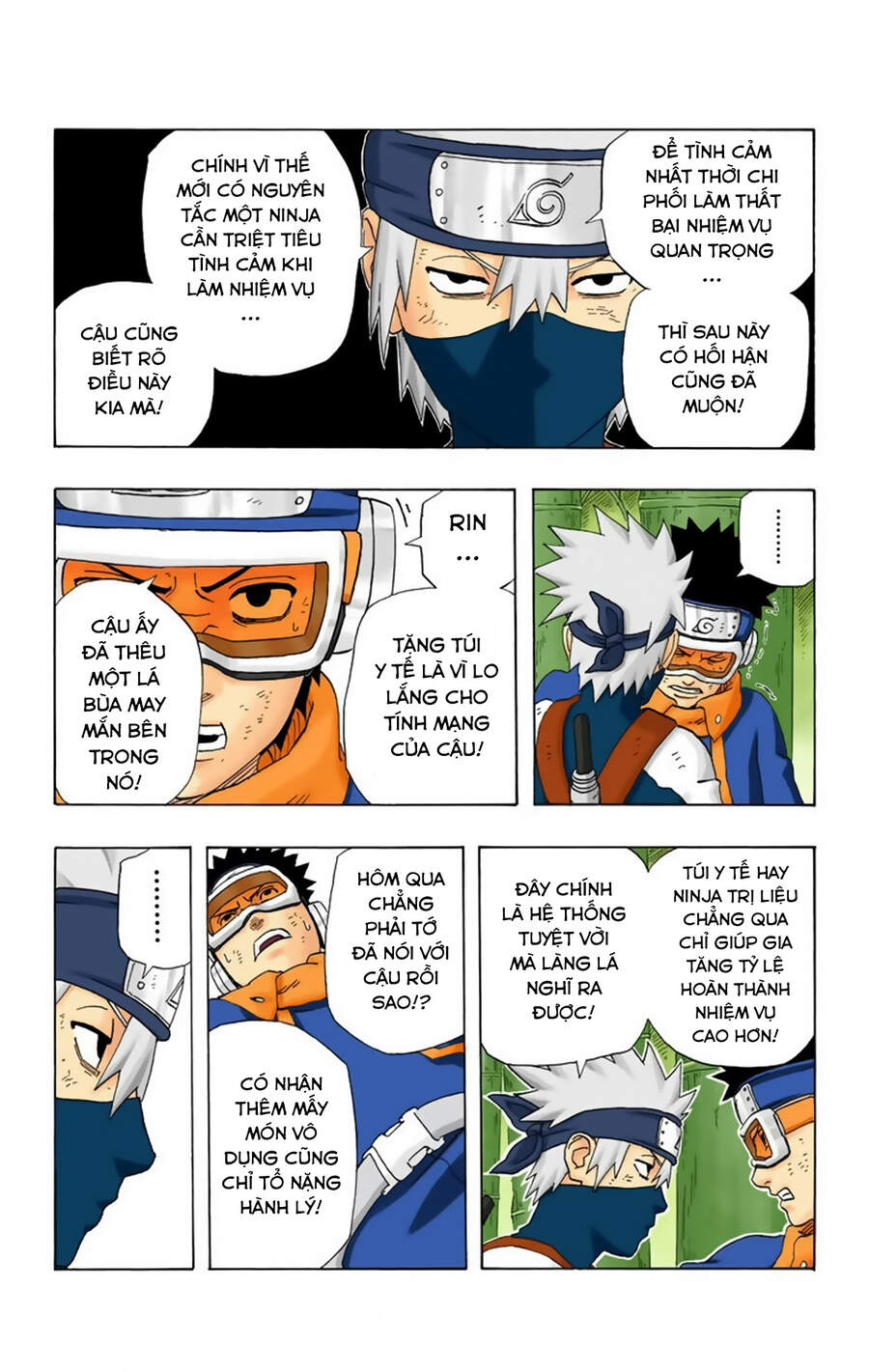 Chapter 241 - 20