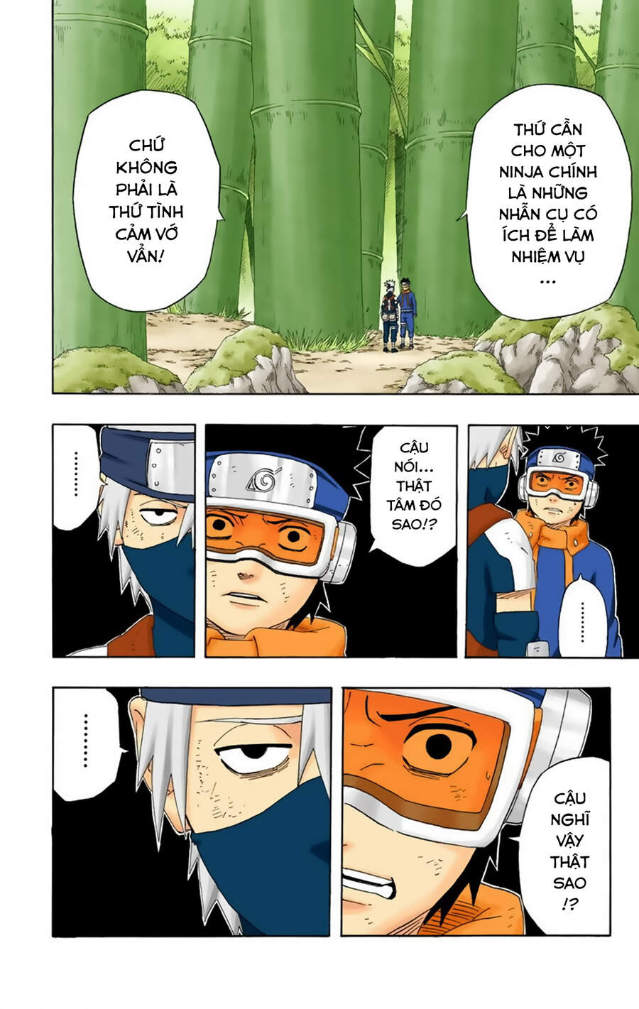Chapter 241 - 21