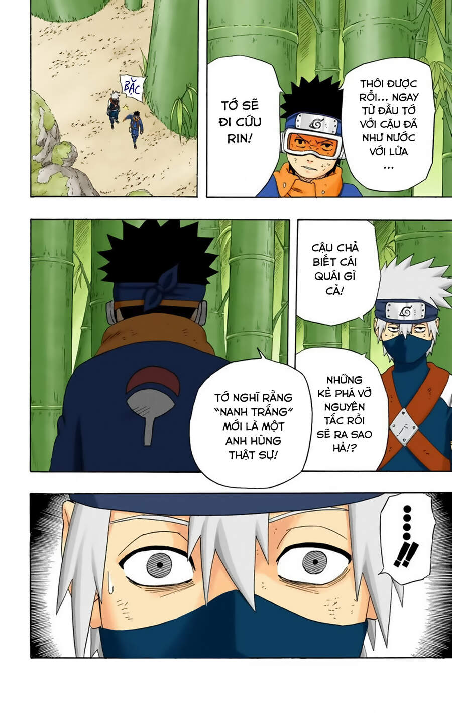 Chapter 241 - 23